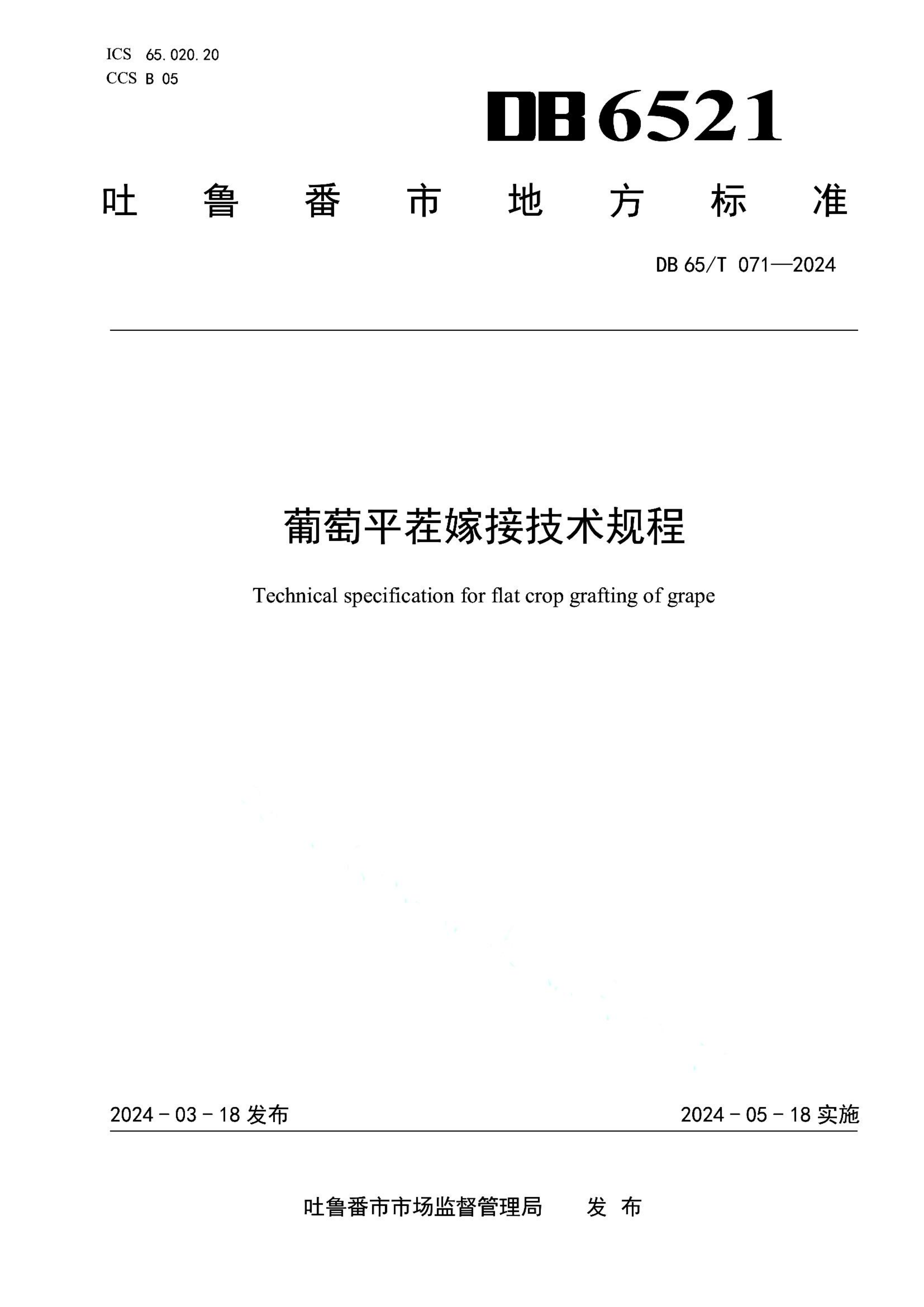 资源详情图